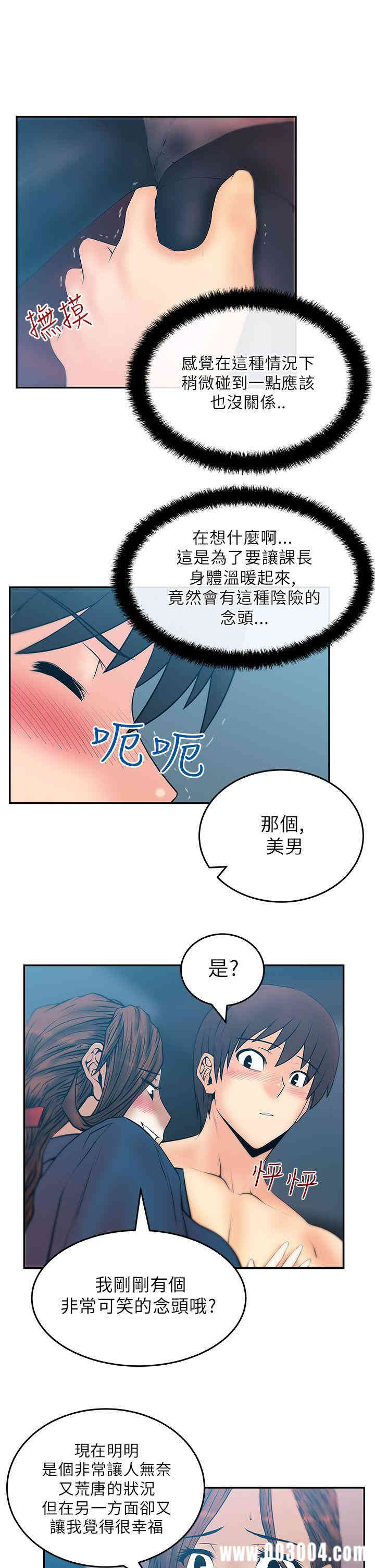 第3张