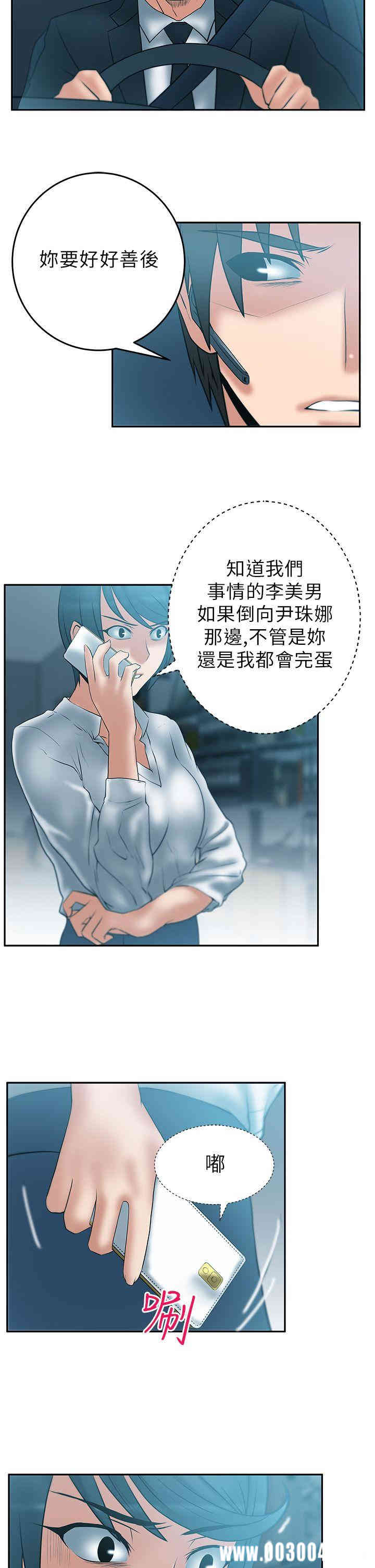 第9张