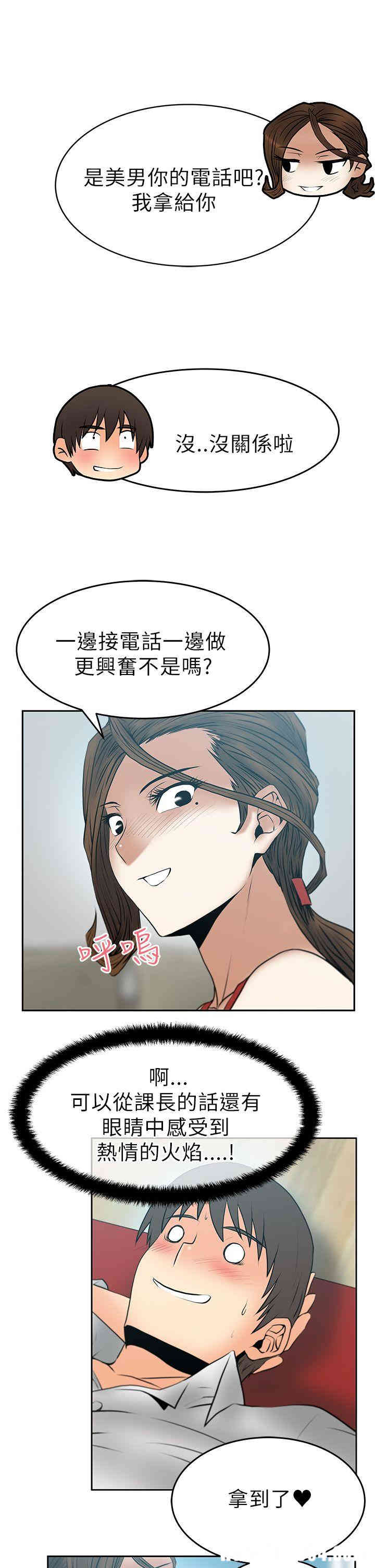 第2张
