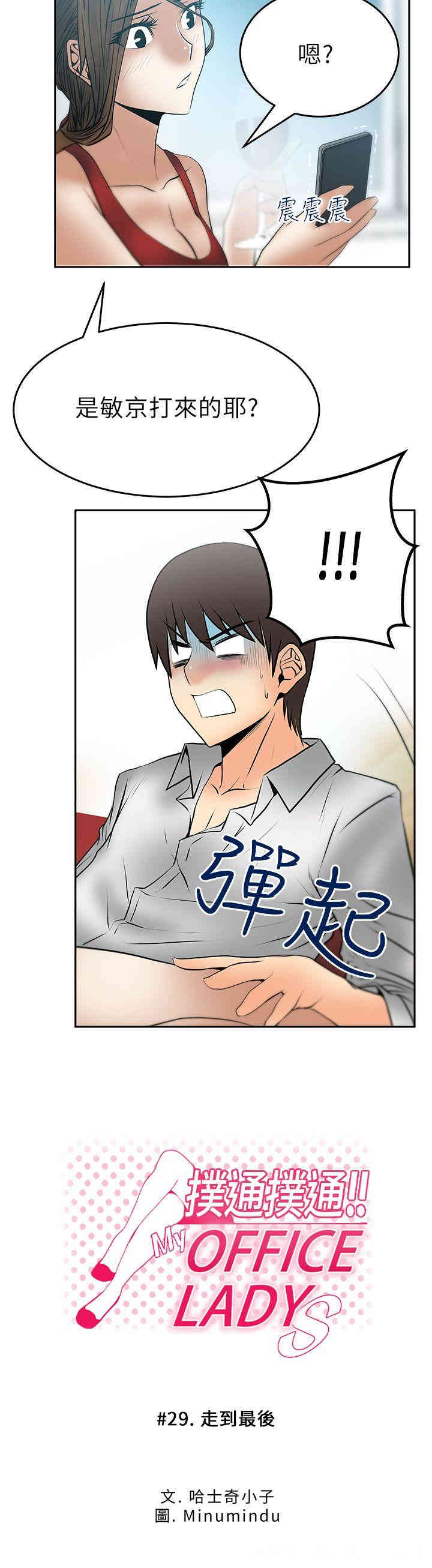 第3张