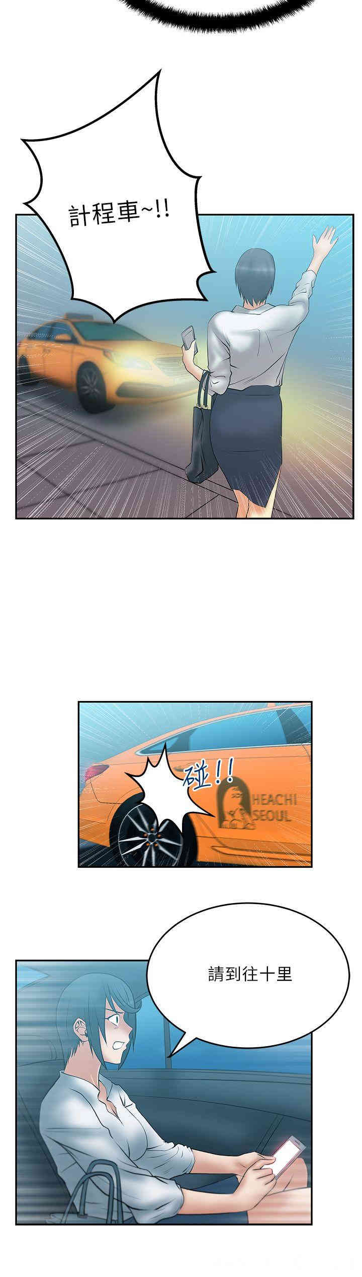 第9张