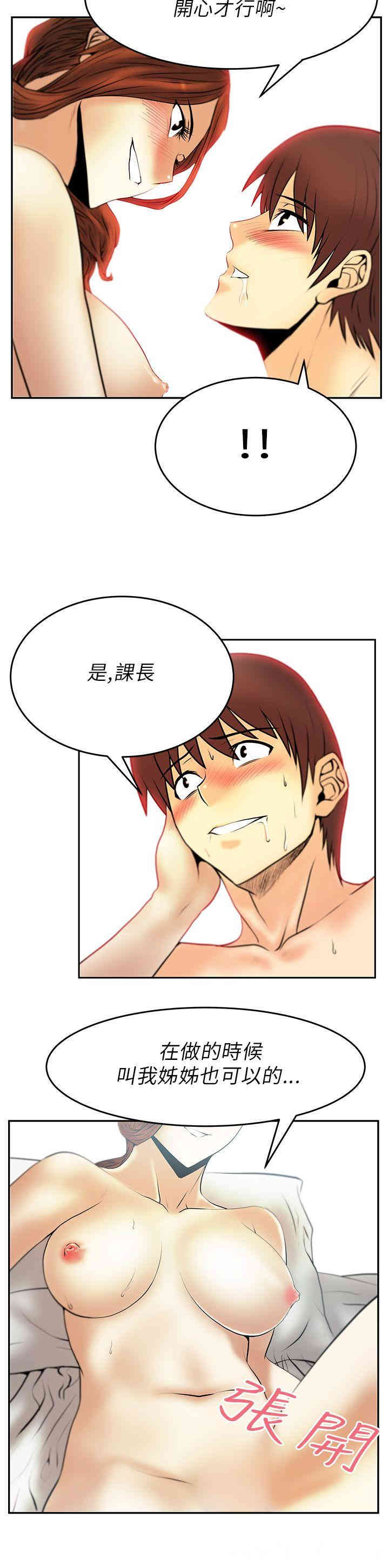 第12张