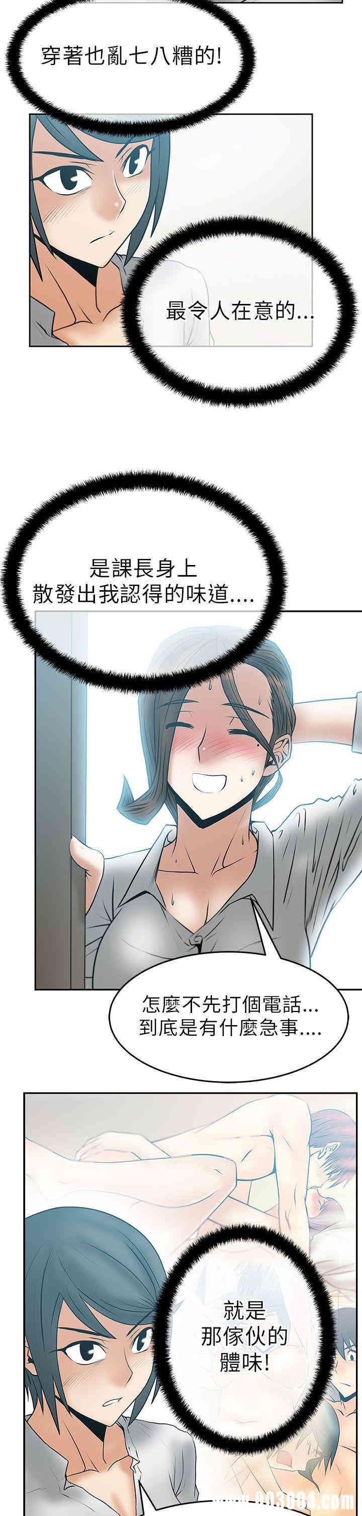 第16张