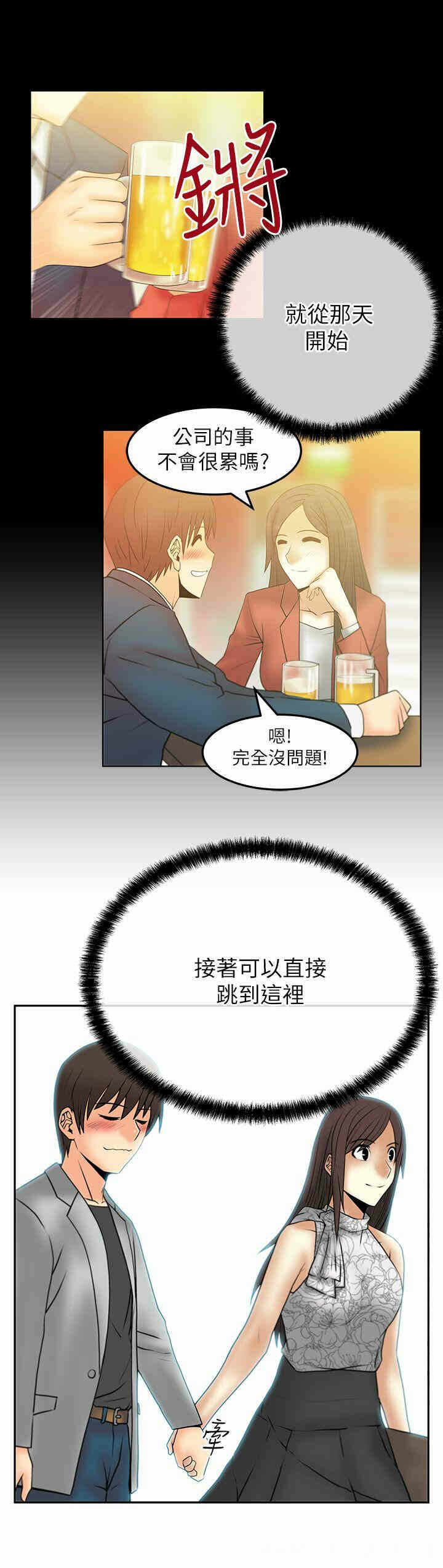 第3张