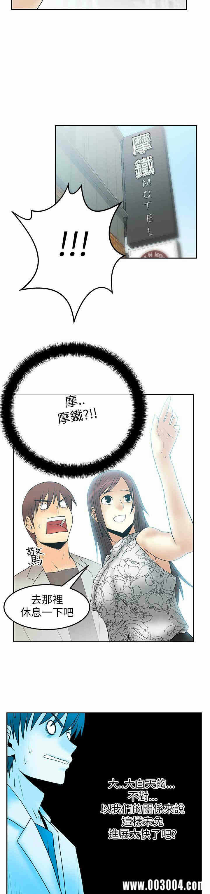 第8张