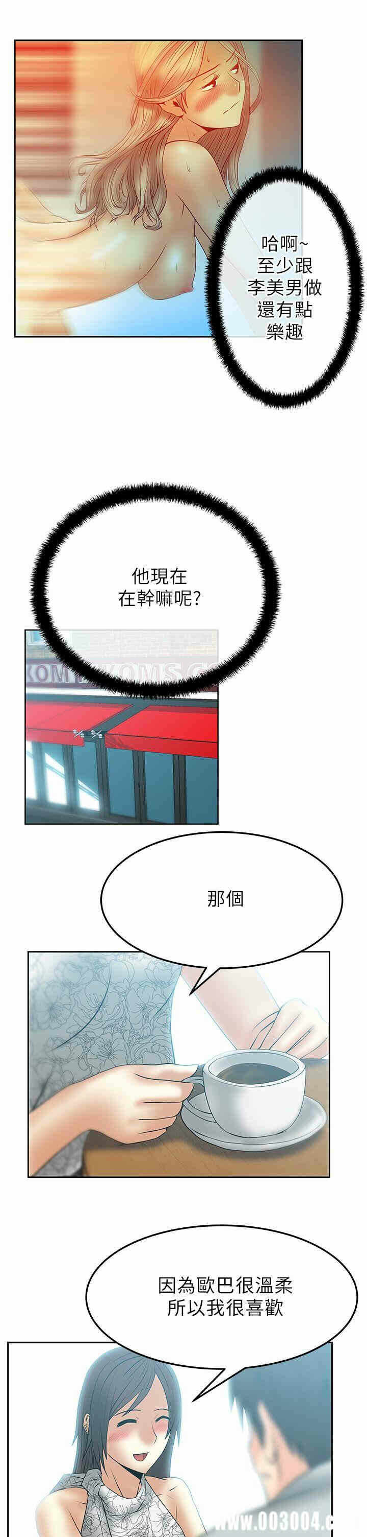 第17张