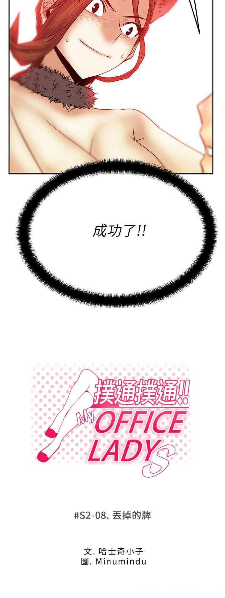 第2张