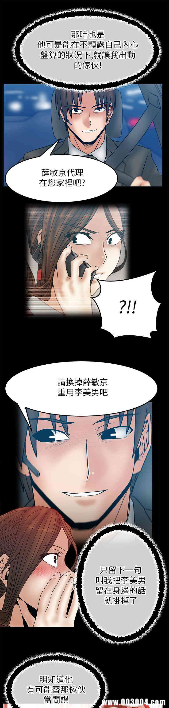 第10张