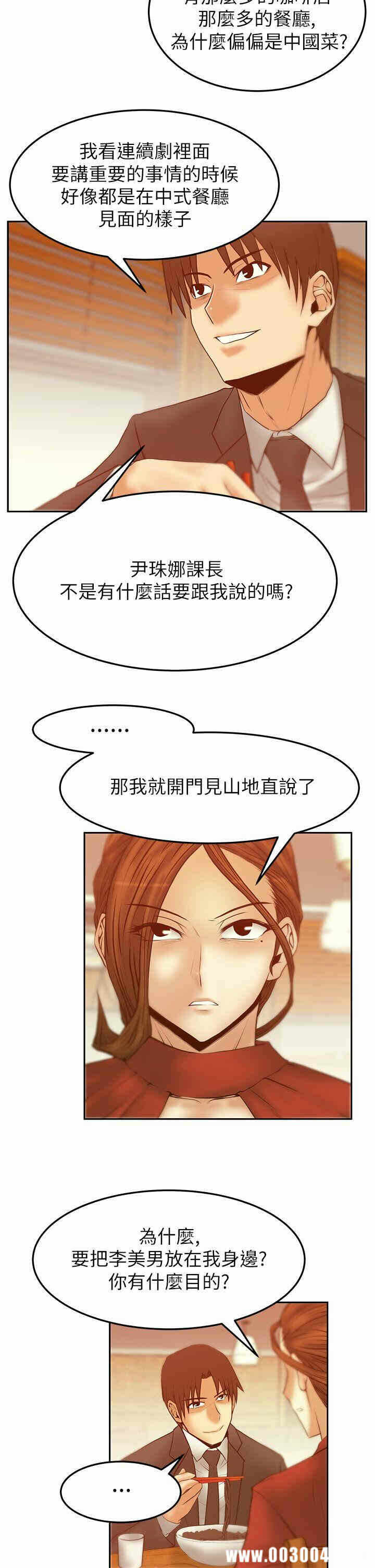 第6张
