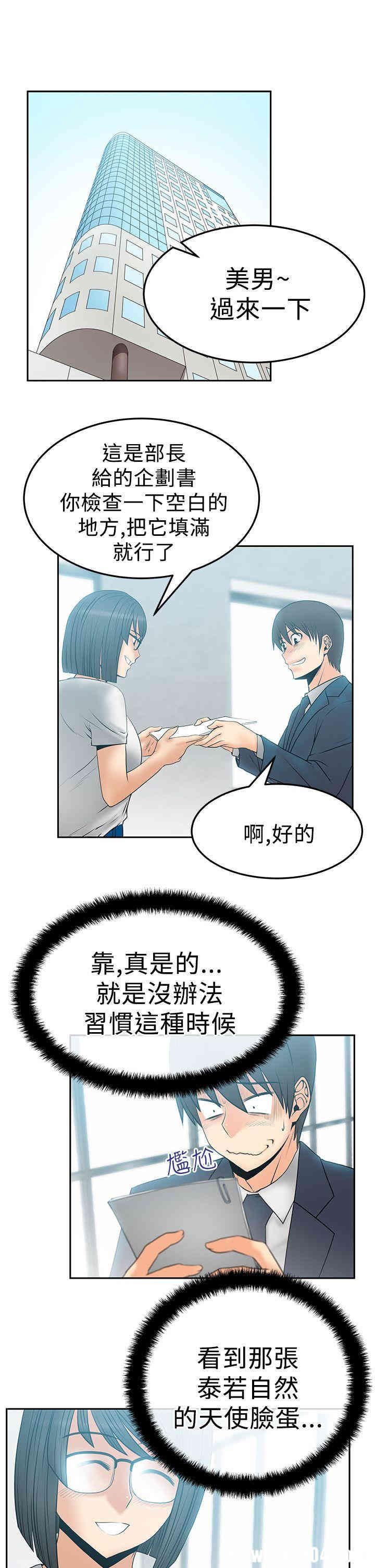 第2张
