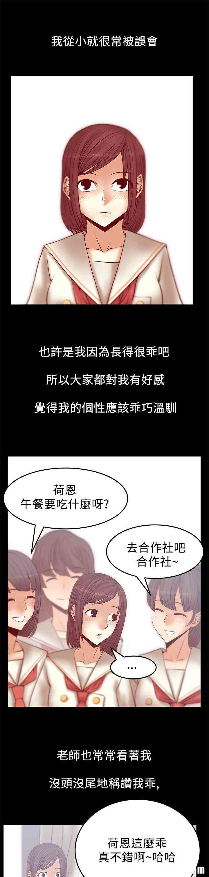 第2张