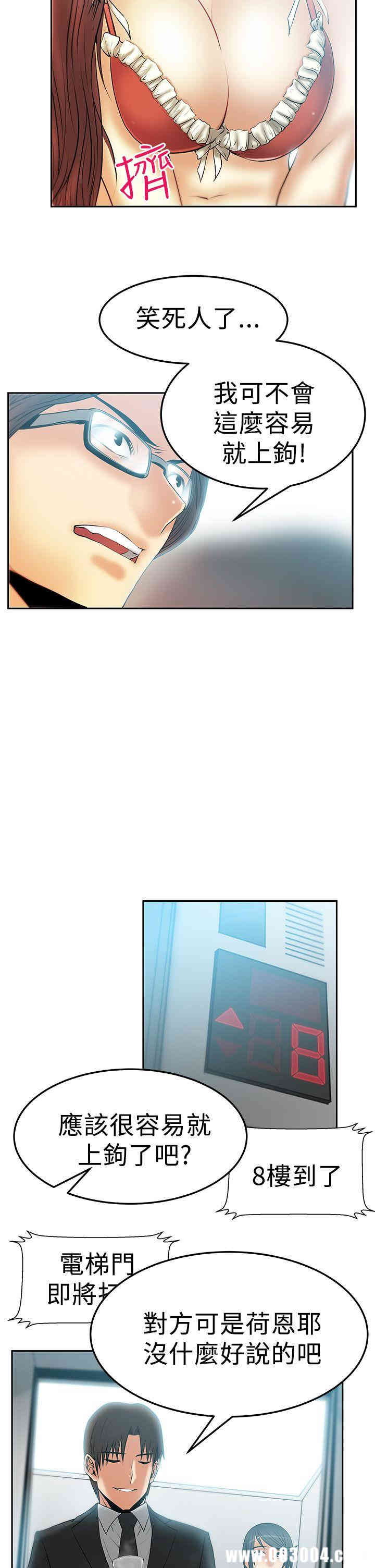 第17张