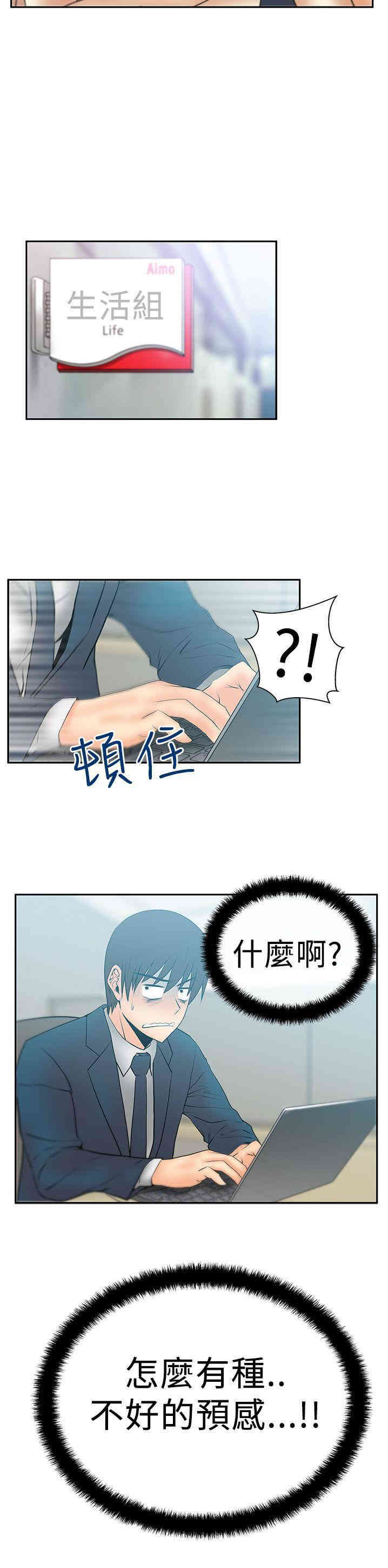 第21张