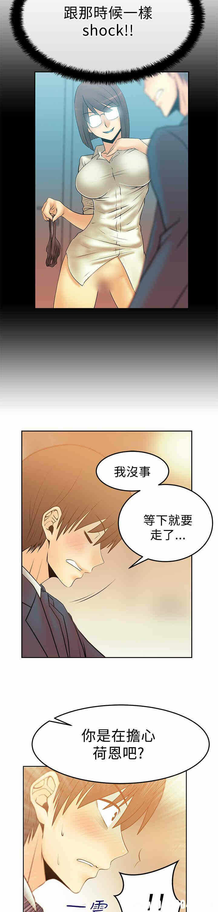 第7张