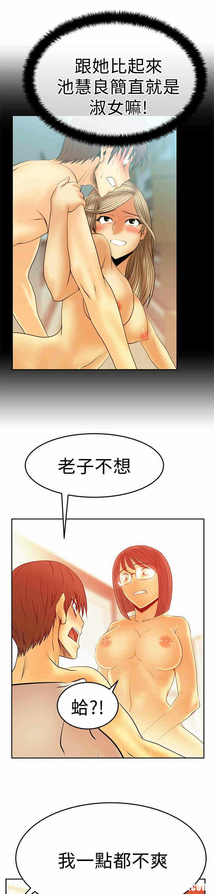 第17张