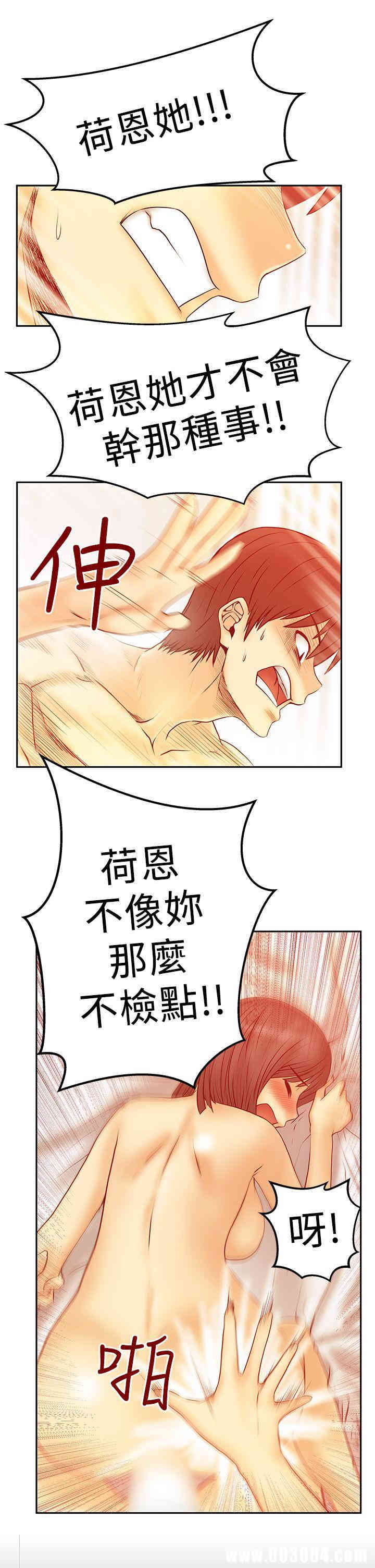 第8张
