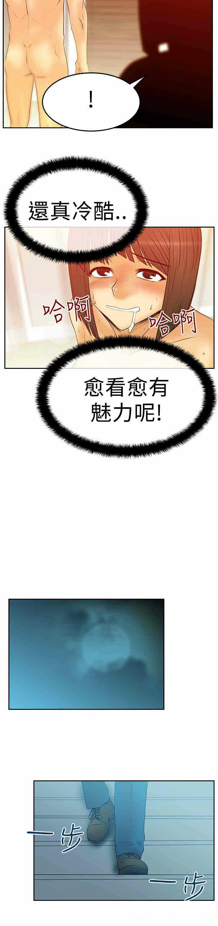 第13张