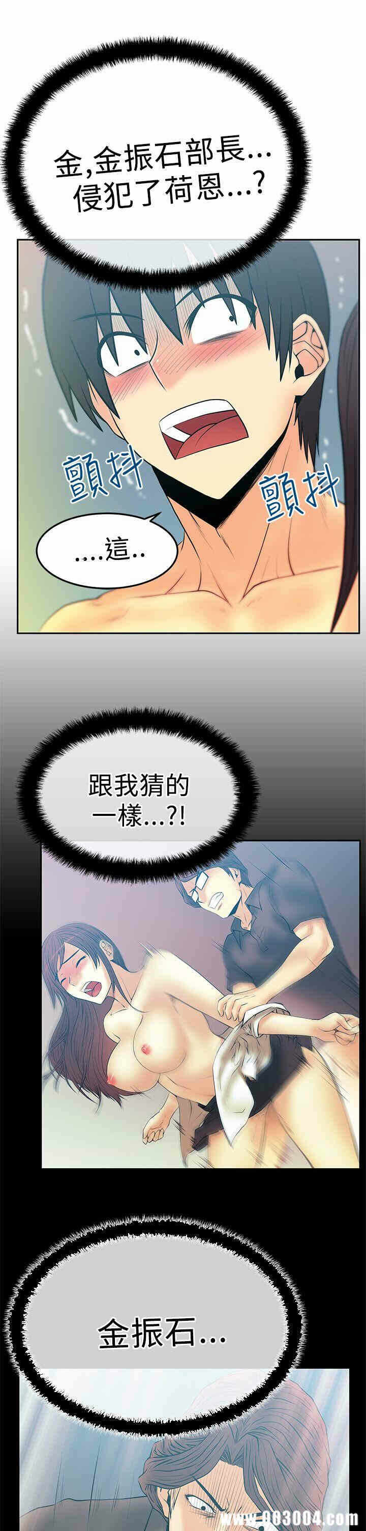 第17张