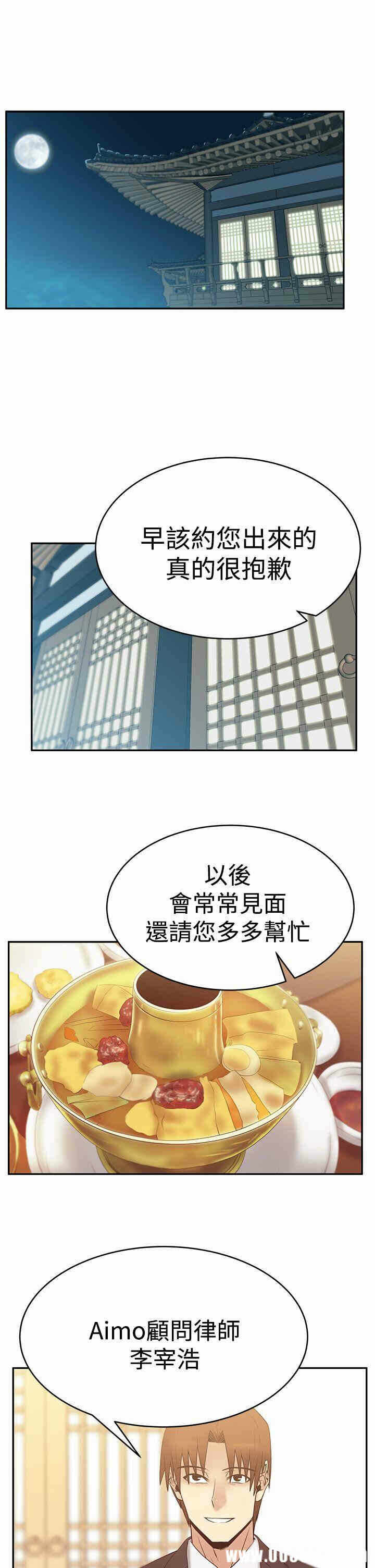 第2张
