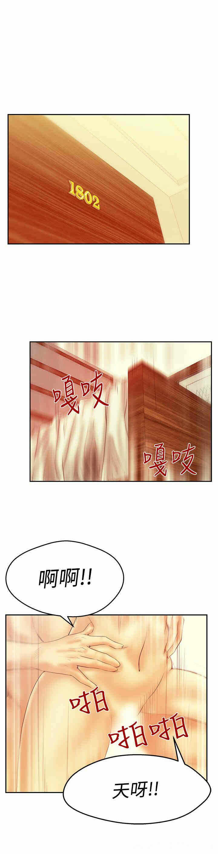 第8张