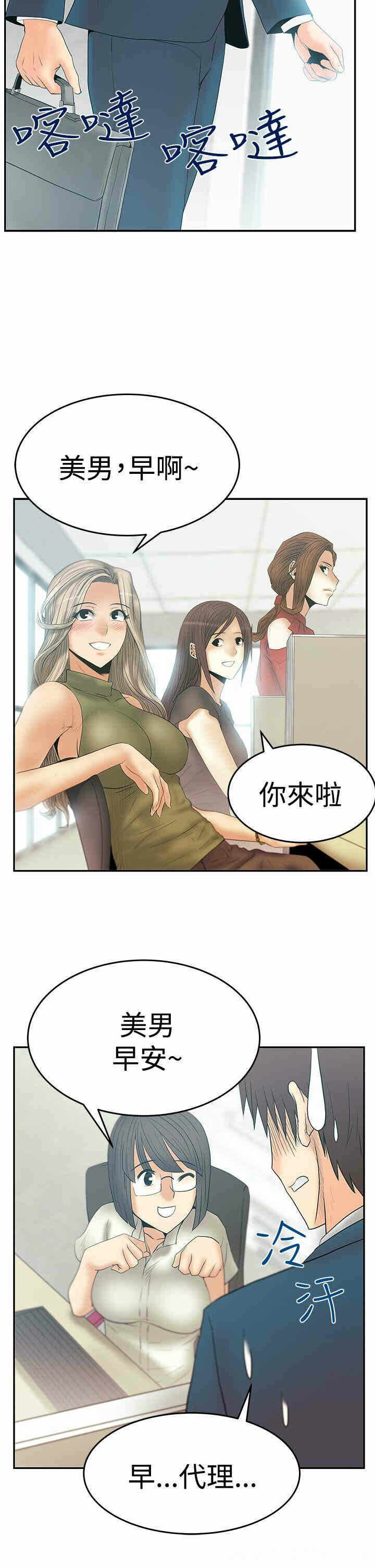 第18张