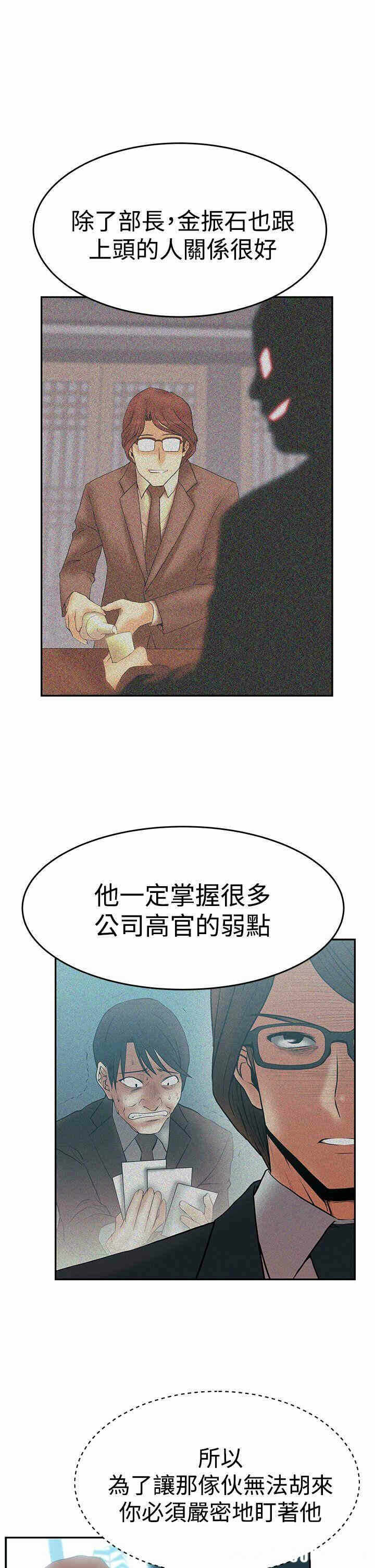 第23张