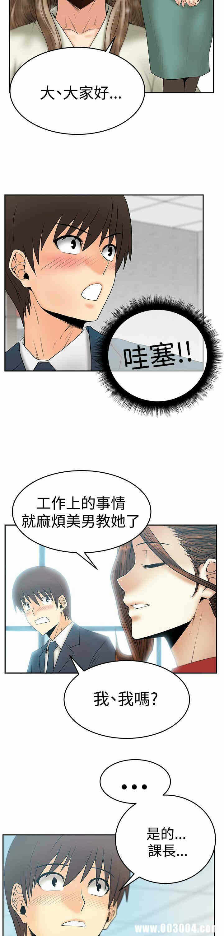 第28张