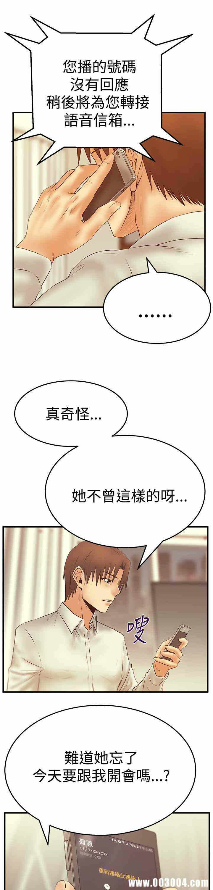 第12张