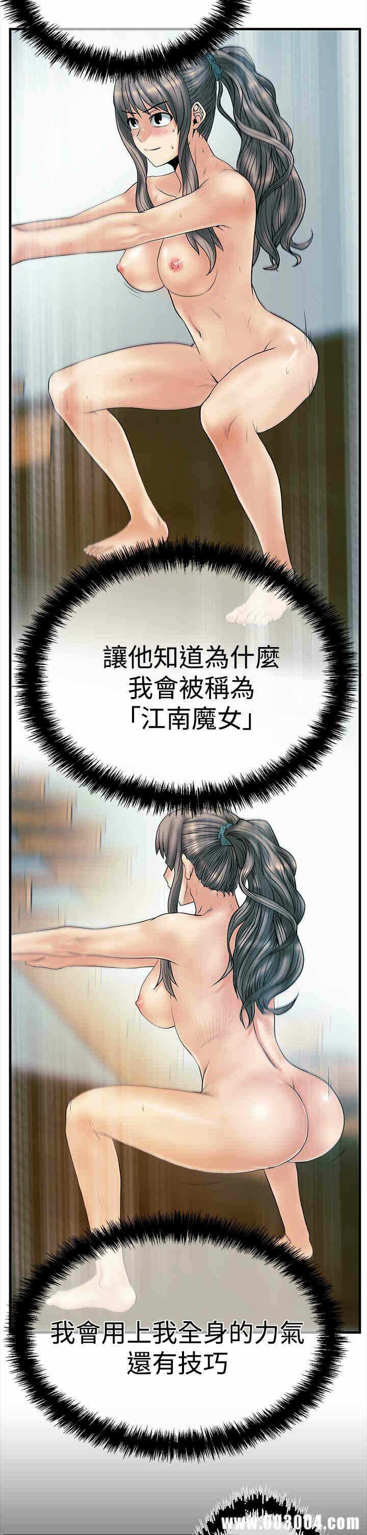 第20张