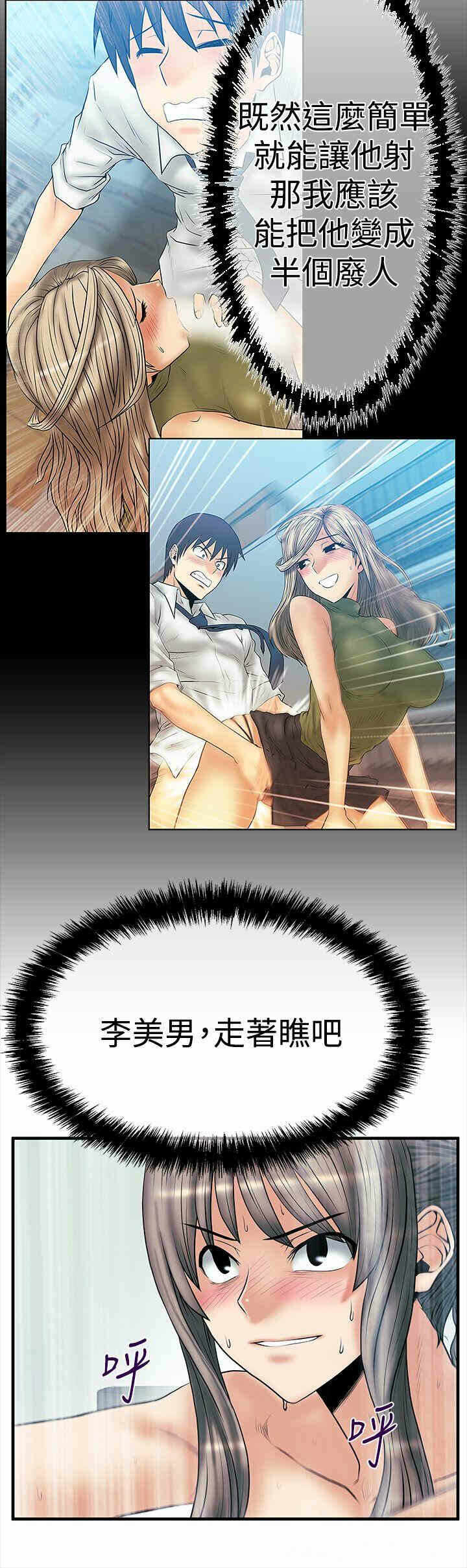 第21张