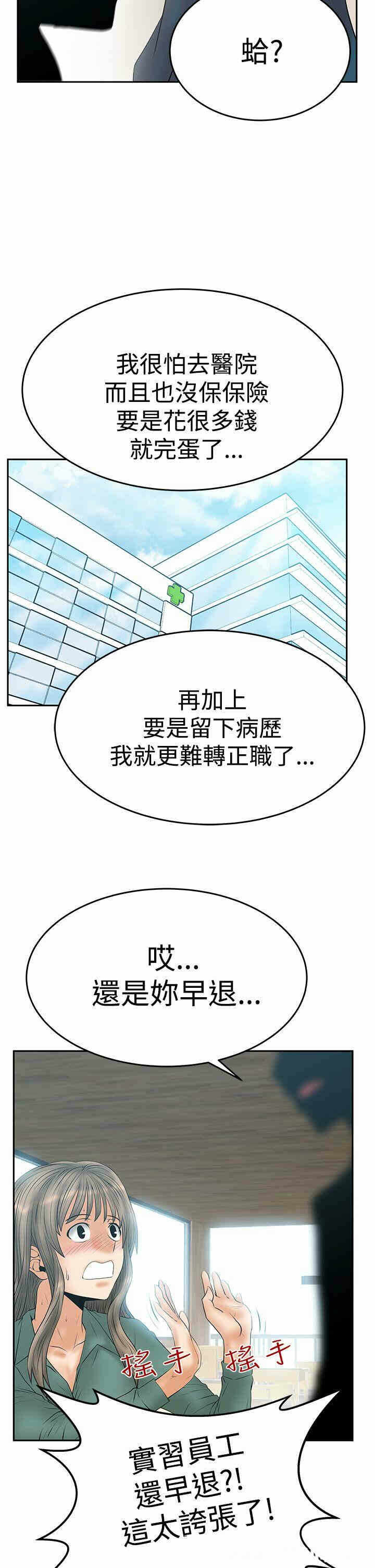 第18张
