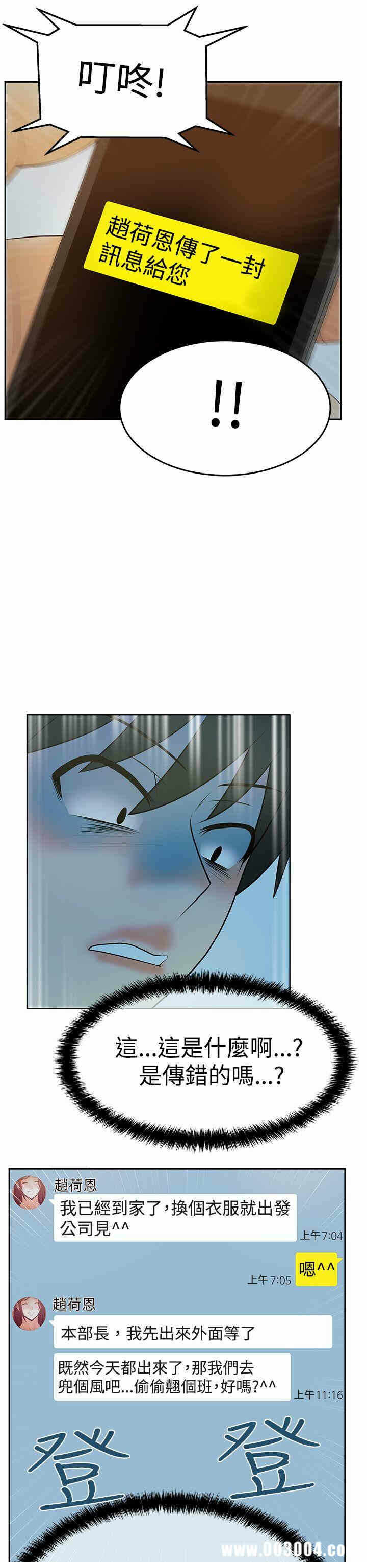 第27张
