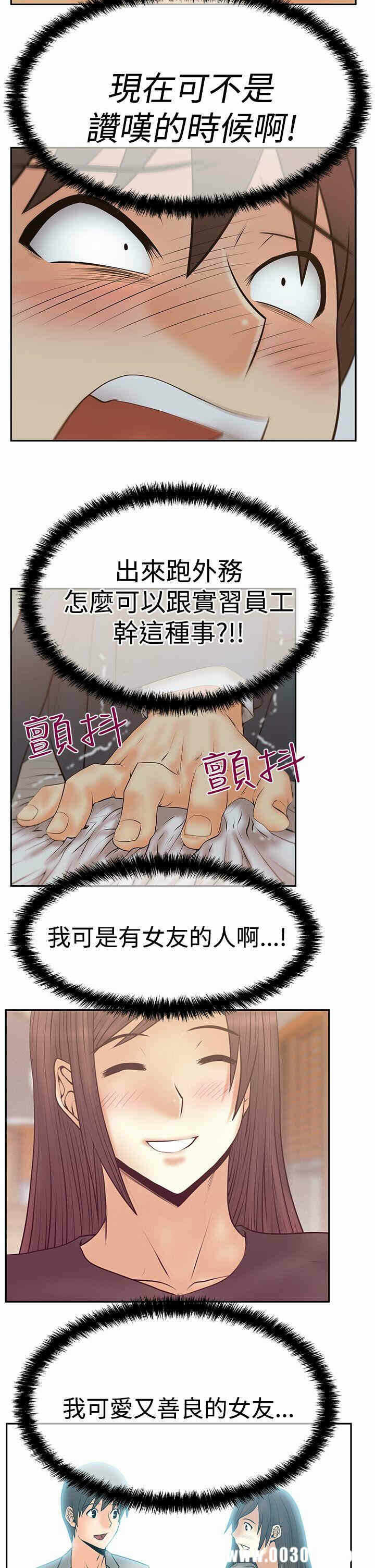 第8张