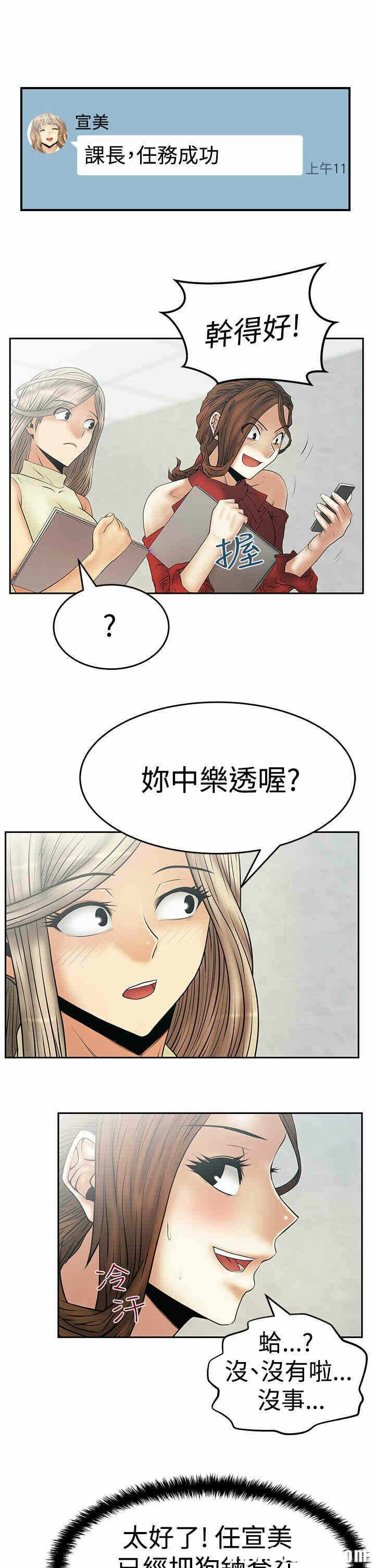 第16张