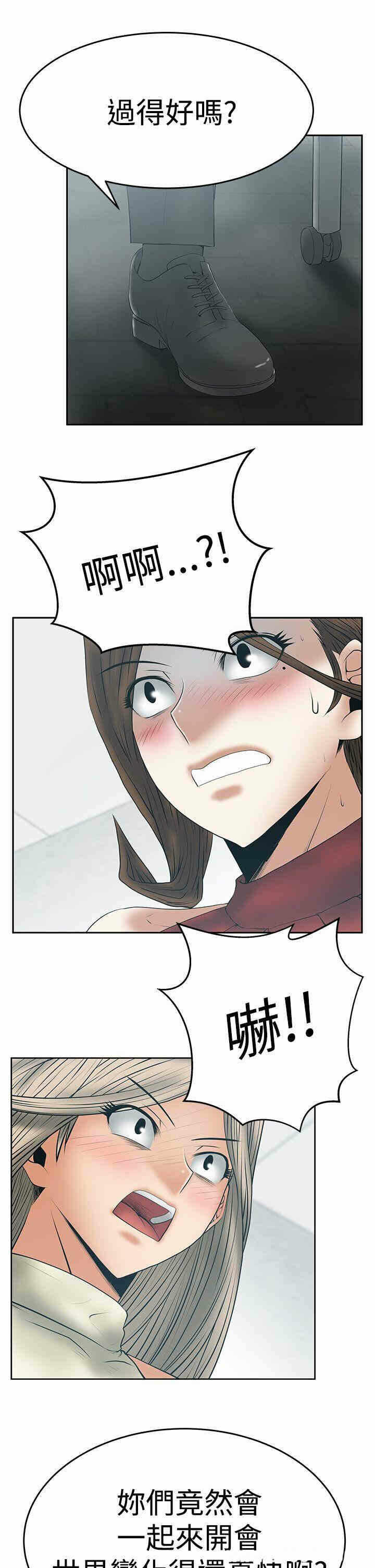 第20张