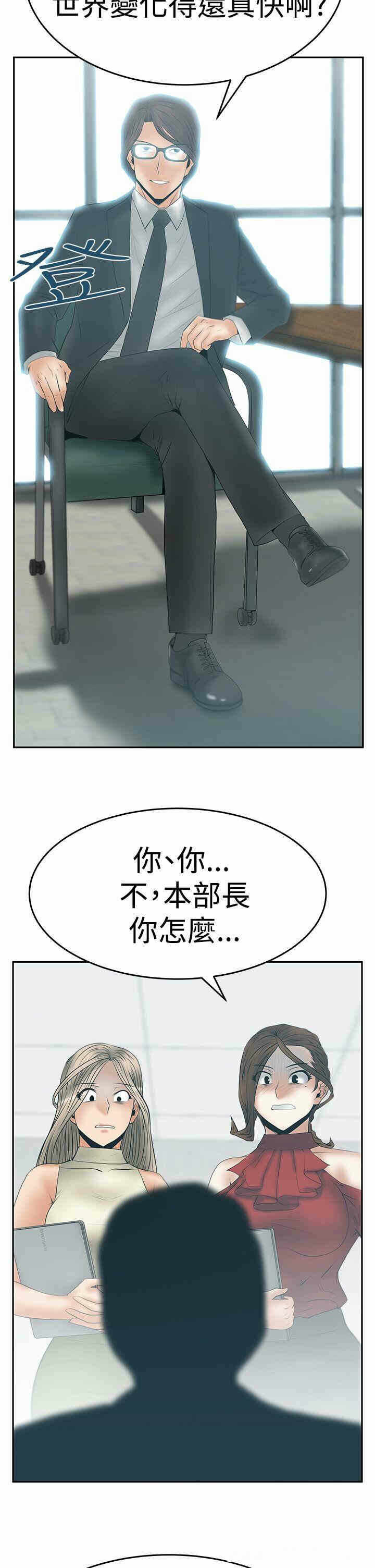 第21张