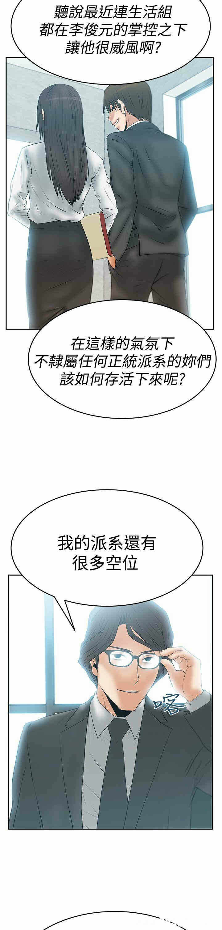 第28张