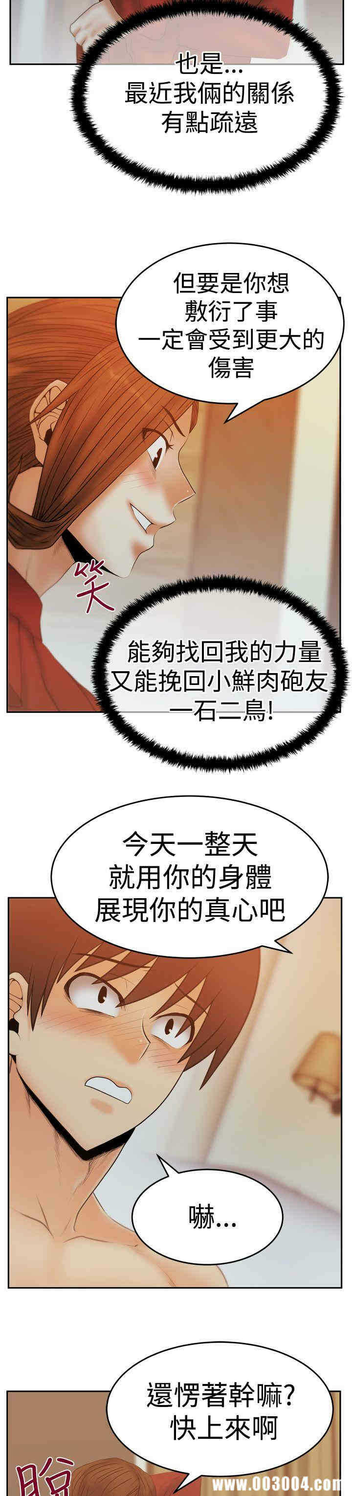 第8张