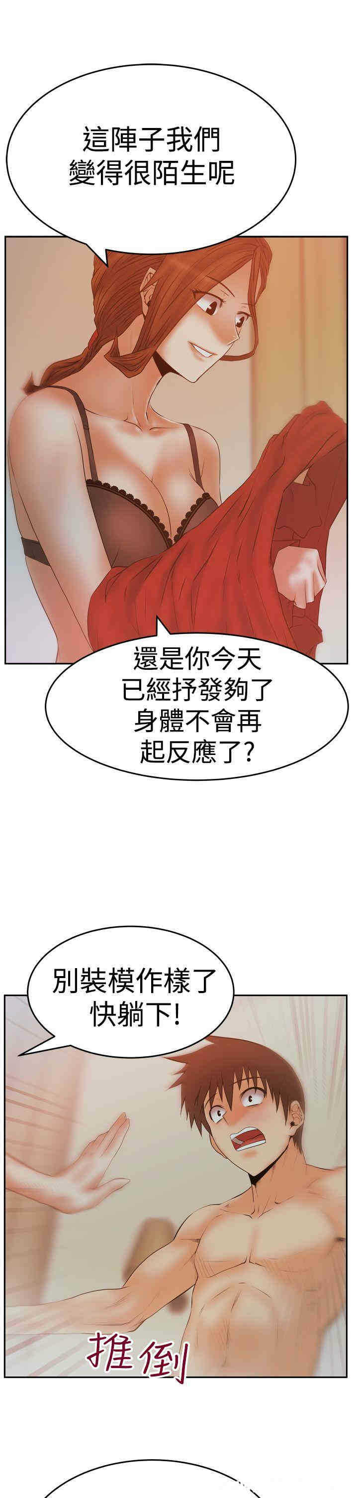 第10张
