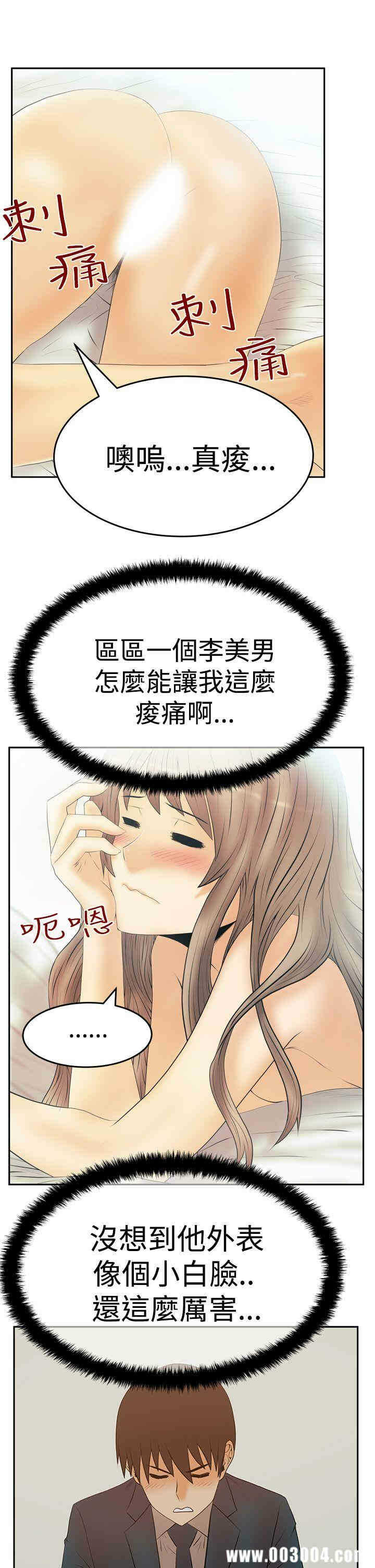 第17张