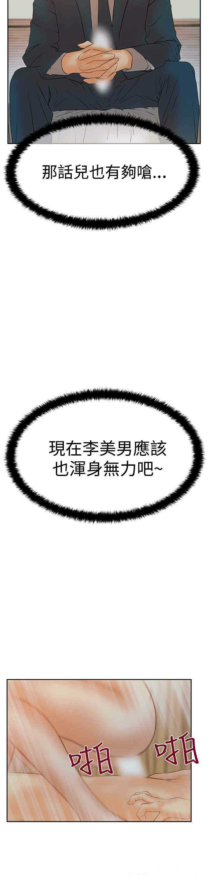 第18张
