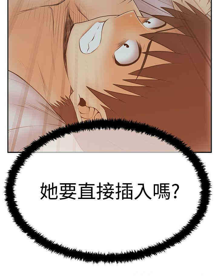 第27张