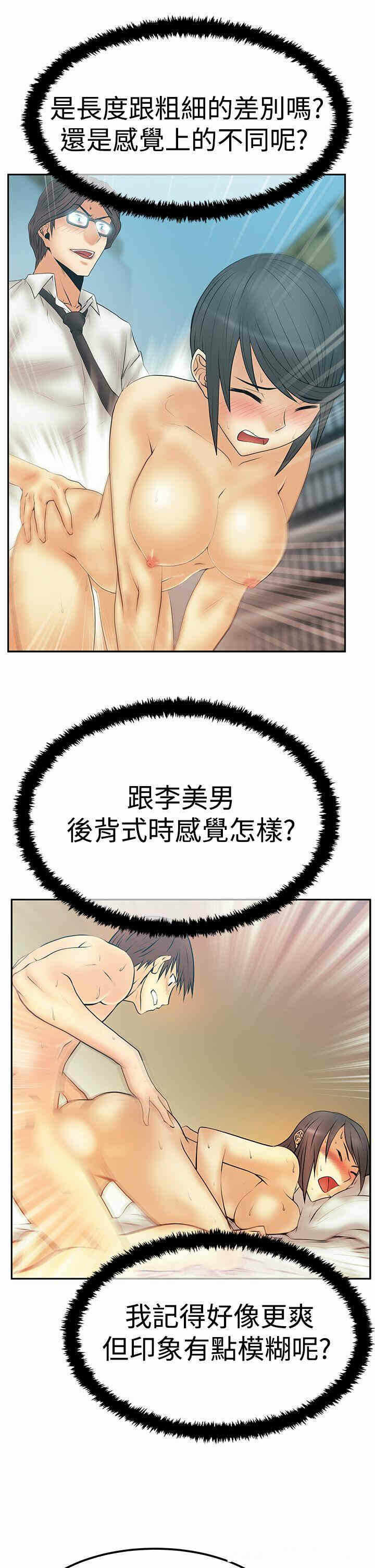 第18张