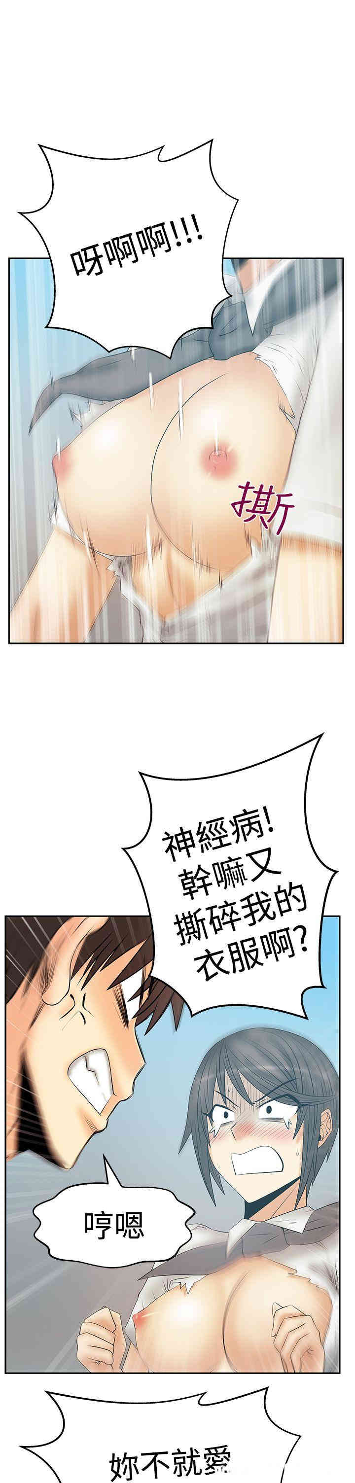 第2张