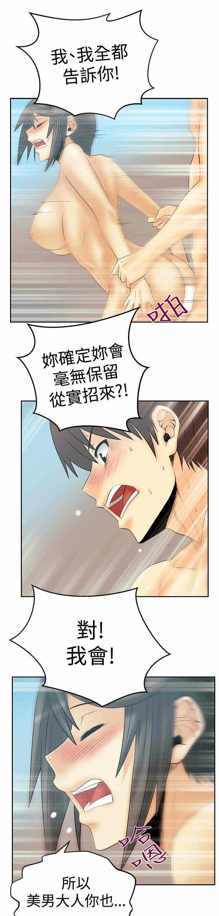 第17张