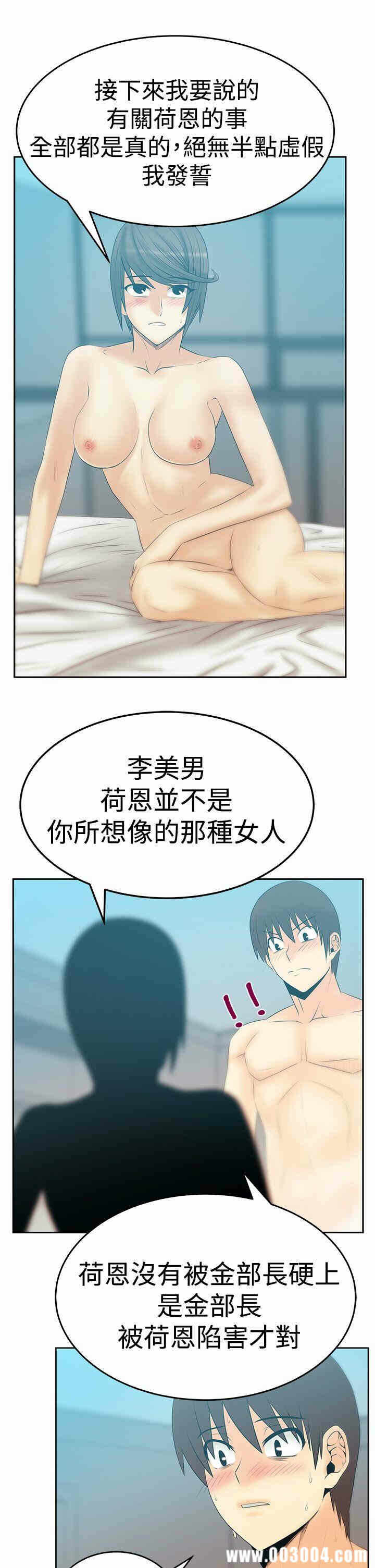 第21张