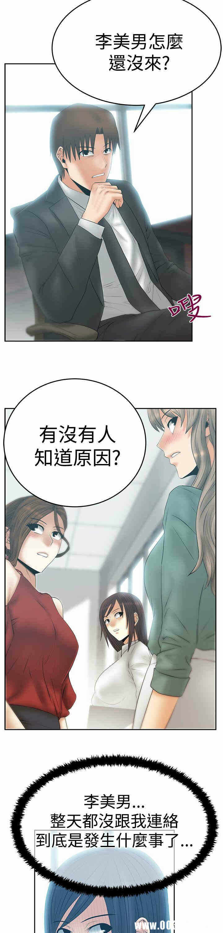 第26张