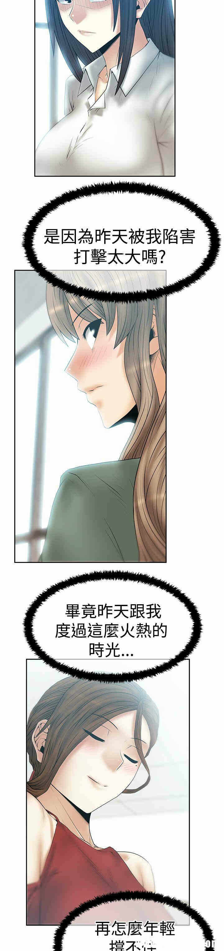 第27张