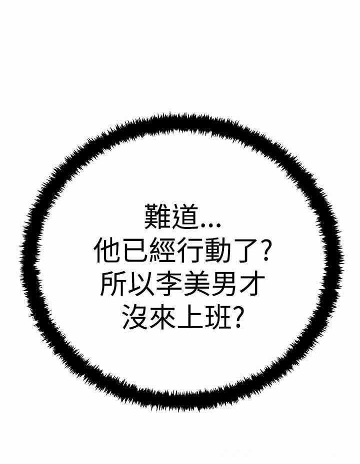 第16张