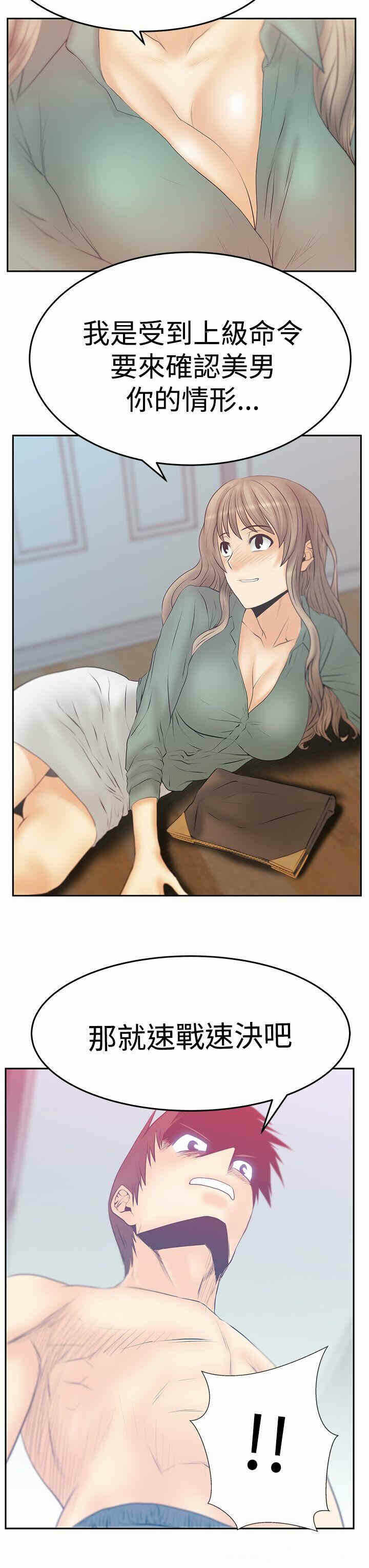 第27张
